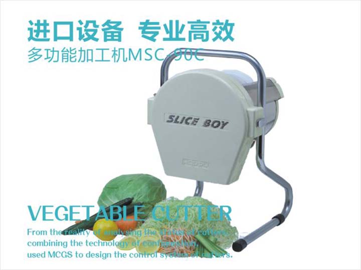 進口設備，專業(yè)高效